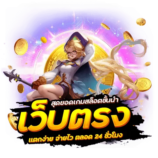 amd168 สมัครเว็บ